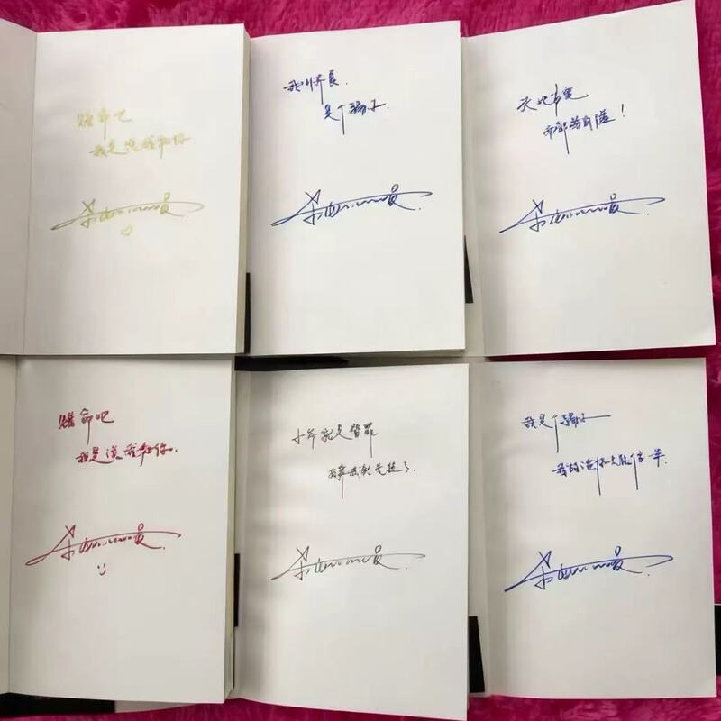 Insecticide Squad Members' Autographed Books, Ten Days of the End Special Edition, Complete Set of Autographed Merchandise for Collection