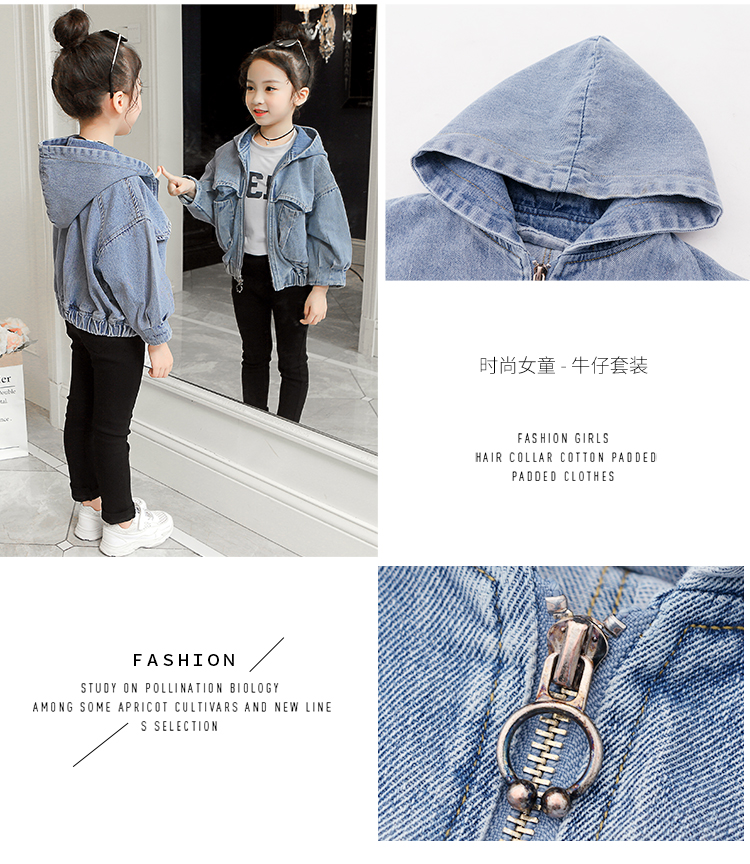 Áo khoác denim nữ 2019 phiên bản Hàn Quốc mới của các bé lớn thời trang nước ngoài ngắn trùm đầu áo khoác có khóa kéo - Áo khoác quần áo trẻ sơ sinh