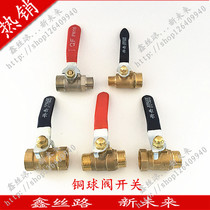 Plunger pump switch double wire copper switch 26 dosing pump Two-head external tooth switch 45 Pump physical pump out-of-water switch
