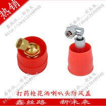 High pressure adjustable atomization axial nozzle universal rotation of plunger type diesel oil beating machine for agricultural sprayer