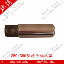 High Pressure Cleaner Accessories 280380 Type Home Carwash Machine Brushed Motor Pump Spray Ceramic Piston Plunger