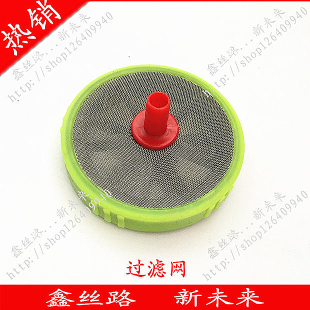 Commercial high pressure washer car washer pump 55 58 40 type accessories six-pipe suction network inlet pipe filter