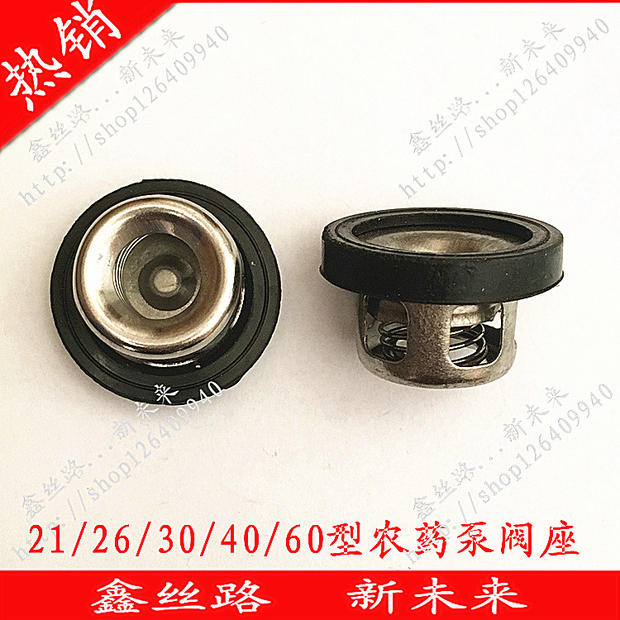 Triplex plunger pump pesticide spray pump accessories 21 22 26 28 30 40 60 valve seat factory direct sales