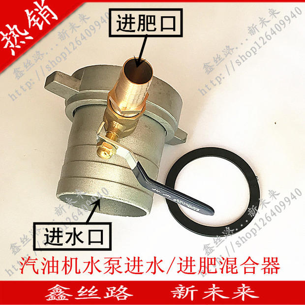 Petrol pump accessories 2 inch rotation 1 inch 3 inch variable 1 inch pipe connector 168f gx160 size connector