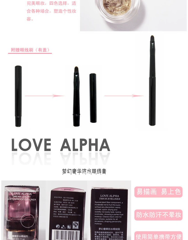 Alpha Dream Luxury Bút kẻ mắt không thấm nước 3g Không bị nhòe Bút kẻ mắt màu nâu Đen kẻ eyeliner cho mắt sụp mí