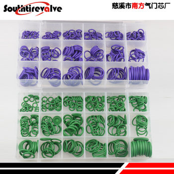 270pcs胶圈 汽车空调压缩机265pcs密封圈 耐用O型圈修理盒 密封件