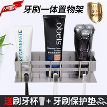 304 stainless steel multifunctional electric toothbrush holder toilet wall-mounted toothpaste toothbrush holder simple household