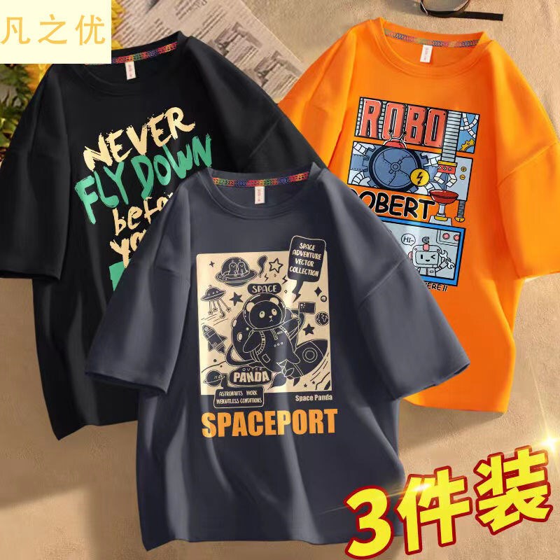 Boys' Short-Sleeved Pure Cotton Summer Loose T-Shirt Kidsren's Summer Clothing 2025 New Style Handsome Boy Half-Sleeved Kidsren's Clothing for Boys