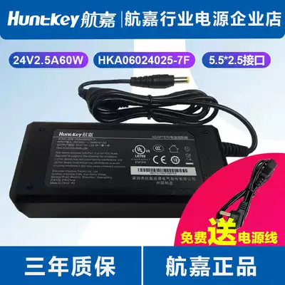 Hangjia adapter HKA06024025-7F 24V2 5A face single printer water purifier charger Universal