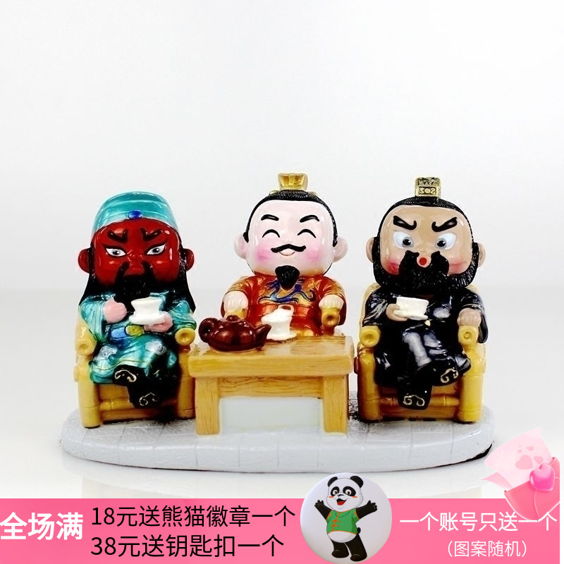 China Wind Sichuan features Three Kingdoms Home Desktop Pendulum Pieces of Peking Opera Q Edition Characters Face Decorations
