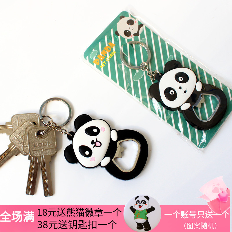 Sichuan Chengdu Panda Key Buckle Pendant Bottle Opener Function Pendant Key Chain Soft Glue Rubber Bag Pendant