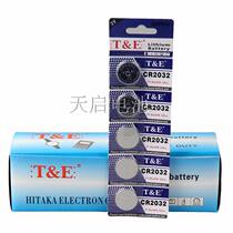 2032 button battery CR2032 TE hardcover 2032 3V car electronic toys factory direct sales
