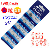 CR1225 button lithium battery 3V tire pressure detector Hand-painted board toy car remote control DL electronic 3D glasses