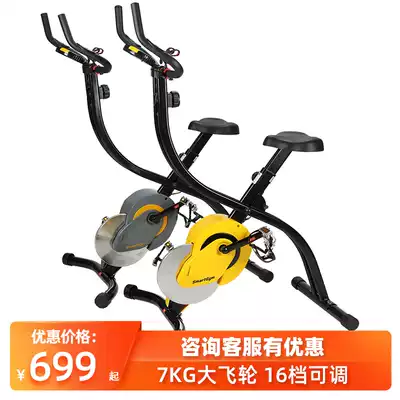 German Simi Jian SmartGym magnetic exercise bike folding exercise bike home pedal bike
