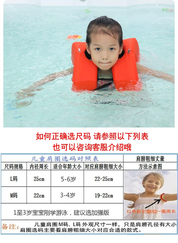 Vòng bơi trẻ em vòng bơi nách 0-3-6 tuổi Bé vòng bơi vòng tay trẻ em thiết bị bơi - Cao su nổi phao tắm cho trẻ em