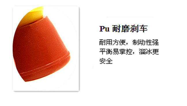 Patins à roulettes - Ref 2582249 Image 10