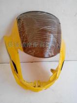 Feiken Motorcycle accessories Xun wing FK125 150 8C 8G Head cover deflector headlight glass goggle