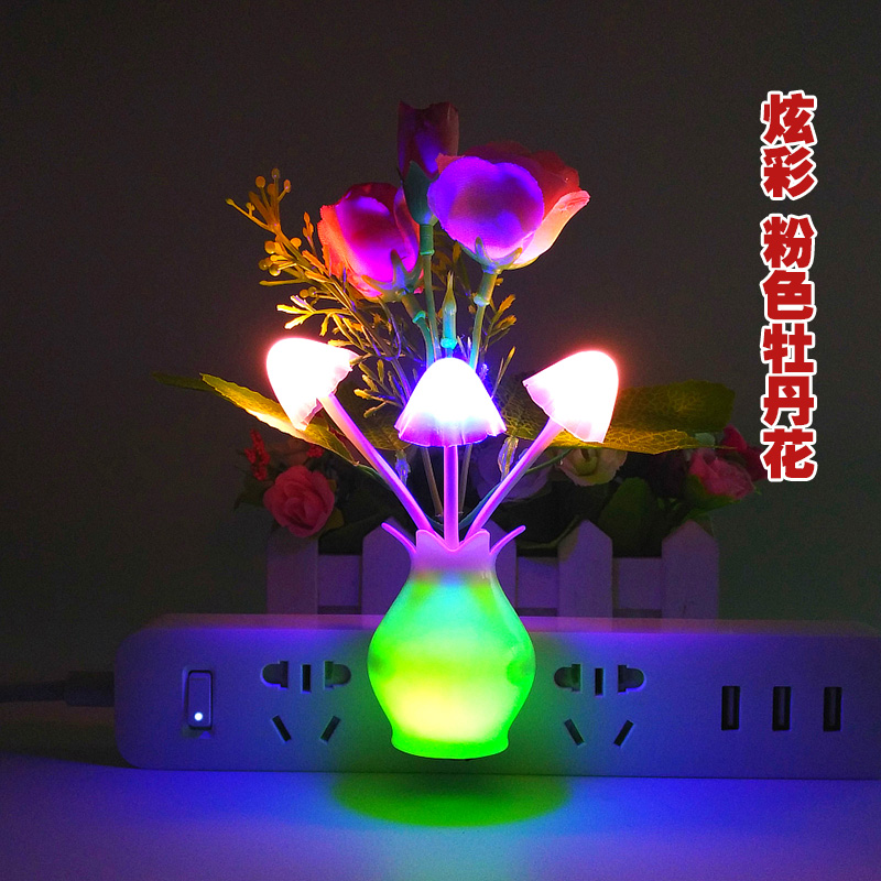 led small night light energy saving light control induction light bedroom plug in bedside lamp creative baby feeding wall lamp children