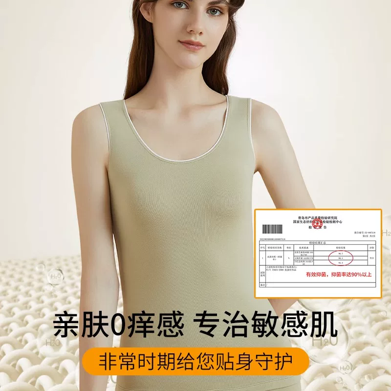 Demi-season keep warm base vest