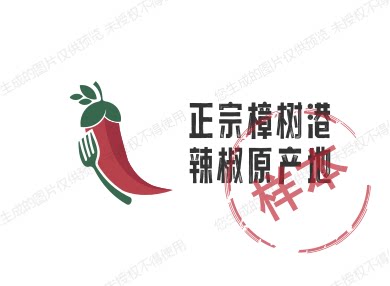 樟树港辣椒原产地种植园
