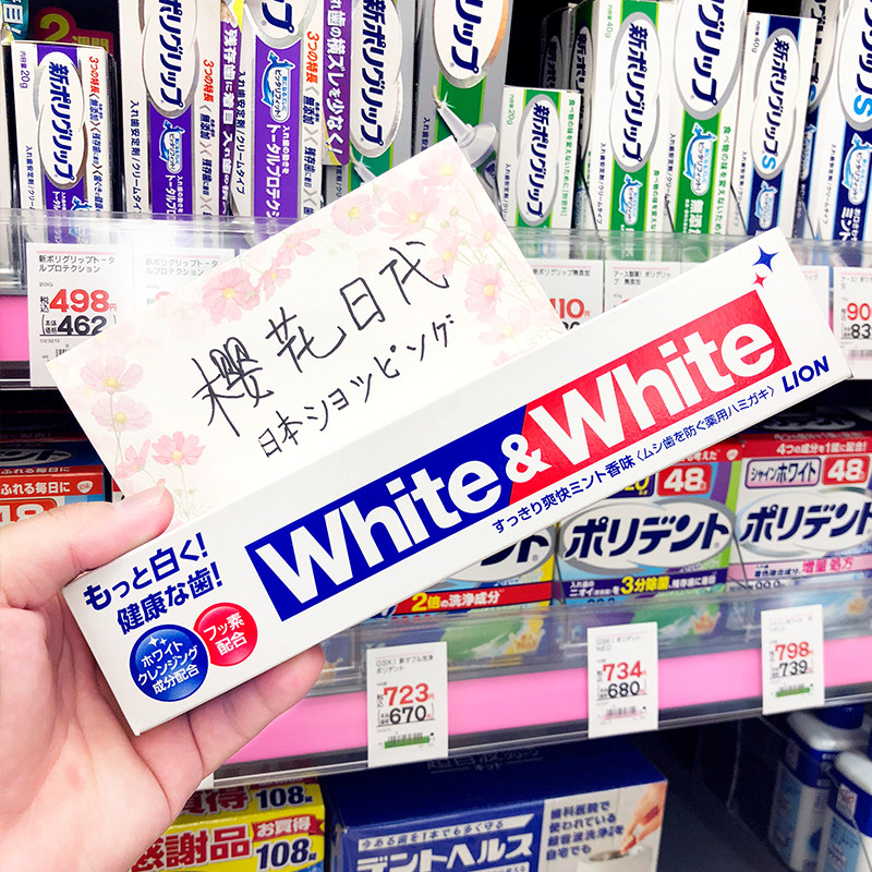 Japan LION Lion King WhiteWhite white toothpaste to breath fresh mint flavor 150g tooth protection