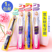 Japan imports EBISU Huibush toothbrush men soft hair brush width 48 holes adult household models