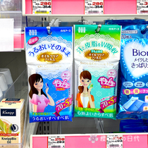 Japanese original white Yuan STF oil absorption film 70 pieces of face oil - control blue film green film absorption noodle paper