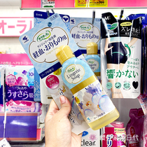 Japanese Xiaolin Pharmaceutical Female Physiological Periodic Medicare Cleaner Detergent 120ml