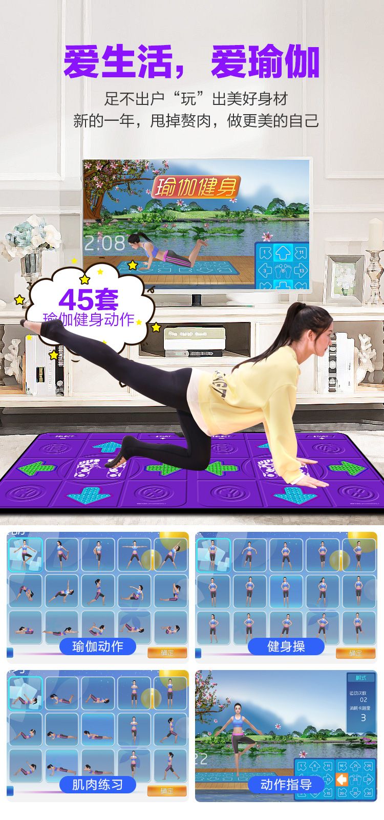 Xiaomi không dây thảm tập nhảy đơn máy tính TV somatosensory với máy chơi game chạy máy tính bảng điều khiển kép sử dụng kép giảm cân tại nhà - Dance pad