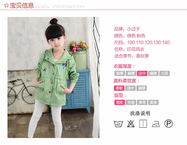 Manteau pour fille - Ref 2162820 Image 6