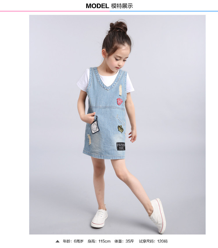 Robe enfant en mélange - Ref 2044236 Image 12