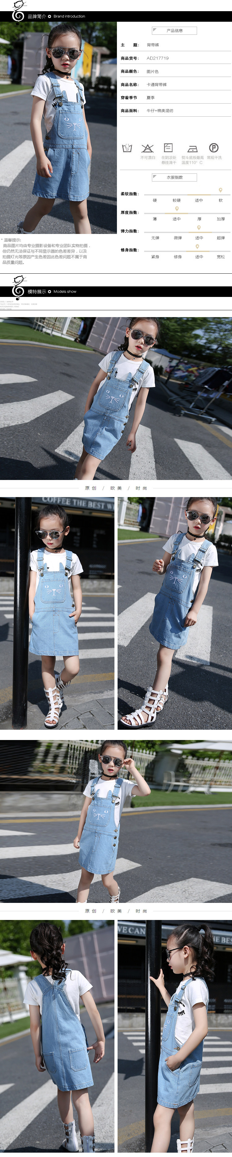 Robe enfant en mélange - Ref 2044236 Image 17