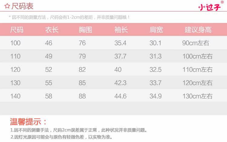 Manteau pour fille - Ref 2162820 Image 8