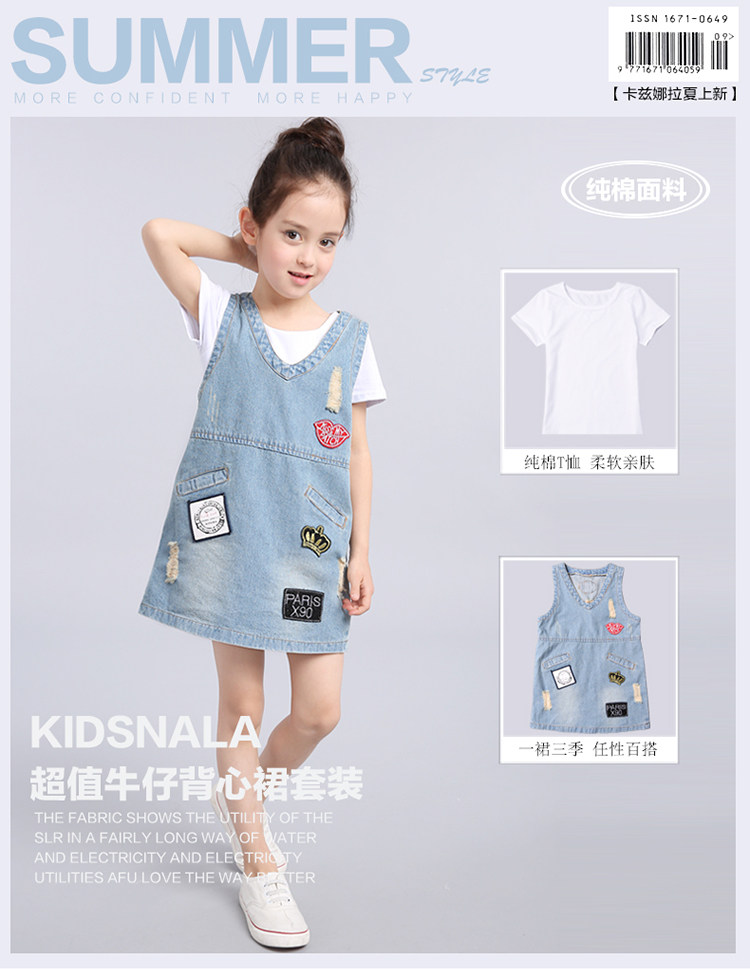 Robe enfant en mélange - Ref 2044236 Image 7