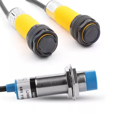 NPN normally open proximity switch button diffuse sensor magnetic object detection trigger photoelectric switch