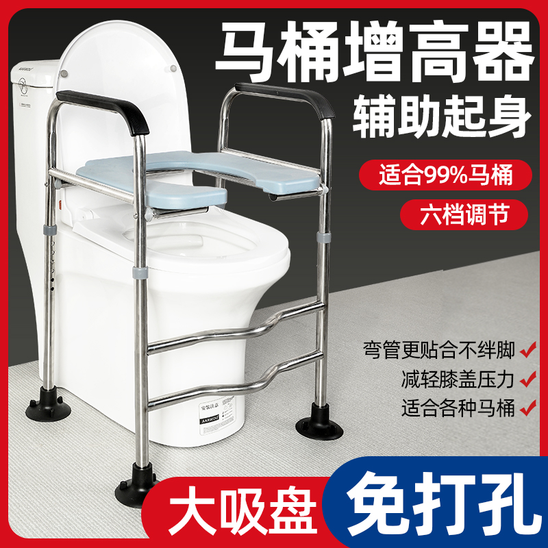 Stainless steel thick pregnant woman sitting toilet chair elderly disabled toilet stool mobile toilet raised toilet shelf