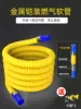 Товары от 龙门建材888