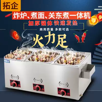 Kwantung cooking machine gas commercial stall gas skewers spicy hot grid Fryer three-in-one stove