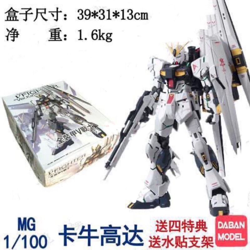 Newly Reprinted Daiban 6619 Kanon Mg 1:100 Kanon Ka Floating Cannon with Bonus Decals Assembly Model Newly Reprinted Daiban 6619 Kanon Mg 1:100 Kanon Ka Floating Cannon with Bonus Decals Assembly Model