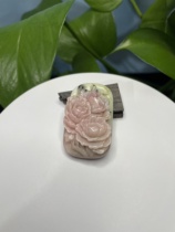 Lantian Jade Pink Peony Pendant