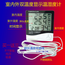 Industrial cold storage refrigerator greenhouse Household indoor and outdoor electronic digital display digital temperature and humidity meter High precision with probe