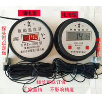 Pond reservoir deep water cage breeding water truck transport thermometer 5 meter line to measure the water temperature of each position