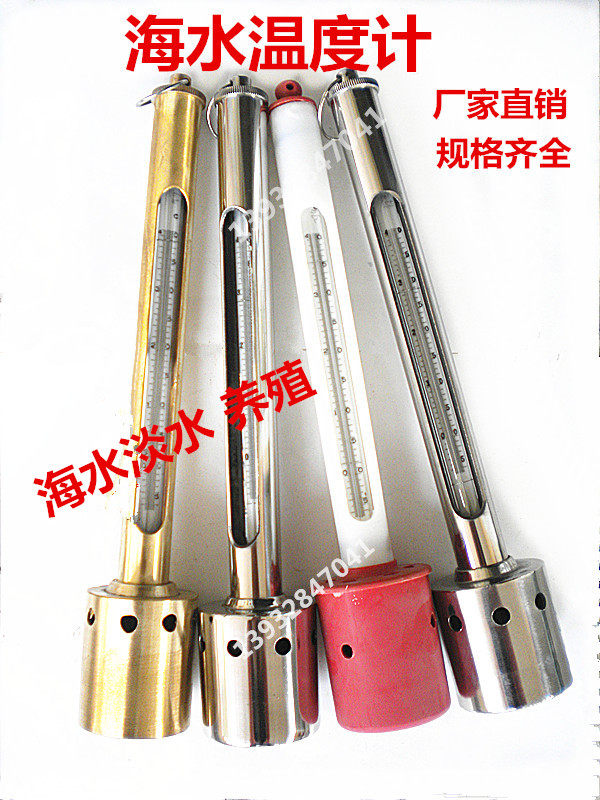 Thermometers Aquatic Thermometer Freshwater Peacolus Marine Pie with surface water temperature meter Stainless Steel Marine Temperature Gauge