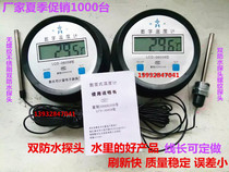 Pond reservoir deep water cage breeding thermometer Water truck transport greenhouse planting to measure the water temperature of each location