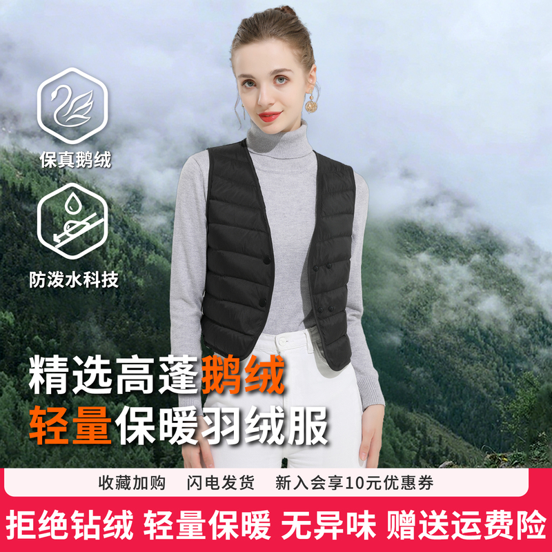 Winter Short down Vest Liner for Women 2025 New Lightweight Warm Inner Vest Close-Fitting Goose down Inner Wear Sleeveless Jacket