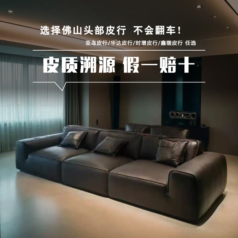 Large Black Cowhide Sofa for Living Room, Straight-Line Villa, Italian Minimalist Modern Style, Full Cowhide Sofa from the Island of Hua Da
