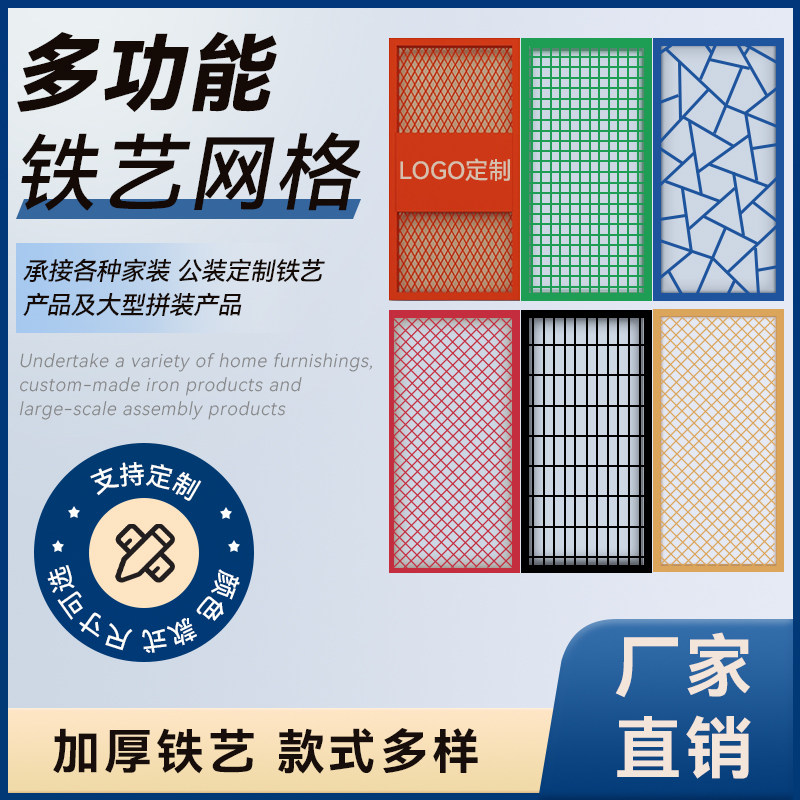 Iron Art Grid Ceiling Decoration Hollowed-out Screen Office Partition Wall Detachable Dining Room Rhombus Mesh Shelf Tailor-Taobao