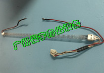 Comay color machine C360 C280 C220 fixing lamp Color machine C360 C280 heating lamp Double lamp