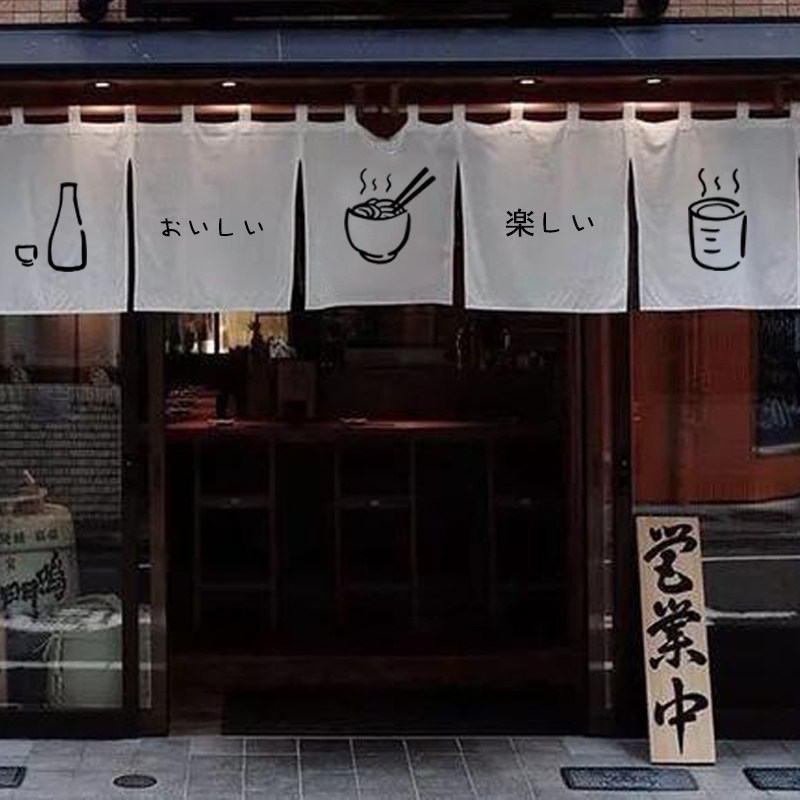 日式料理店挂帘如何选?2026流行款定制暖帘大揭秘-挂毯-淘宝百科网