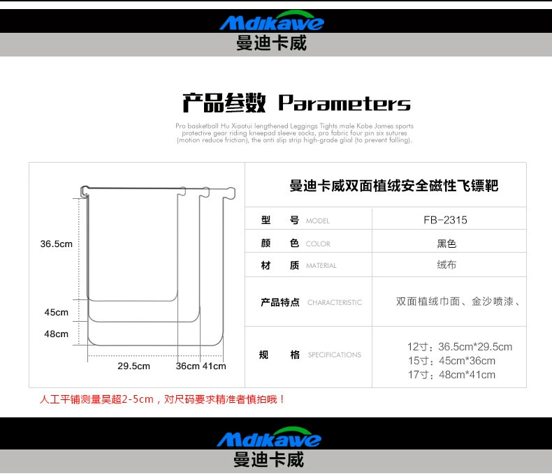 Fei Biao đĩa phi tiêu bảng từ tính trẻ em nhà hai mặt phi tiêu mục tiêu lực từ bay tiêu chuẩn đồ chơi nam châm phi tiêu từ tính - Darts / Table football / Giải trí trong nhà